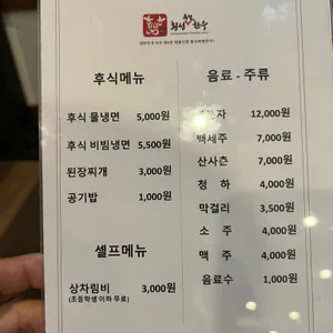 횡성축협 한우프라자 리뷰 사진