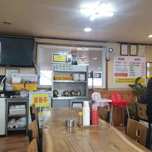 옛날보리밥 삼색칼국수 리뷰 사진