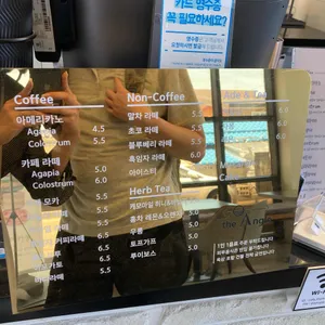 카페 디앵글 리뷰 사진