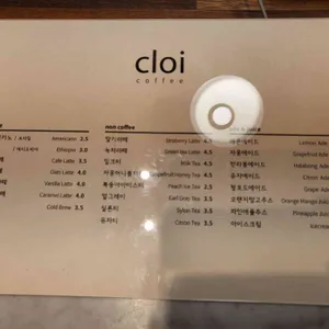 카페클로이 리뷰 사진
