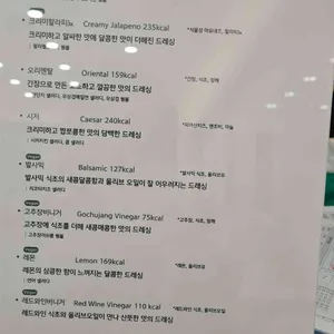 샐러디 리뷰 사진