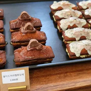 모디스트임팩트 리뷰 사진