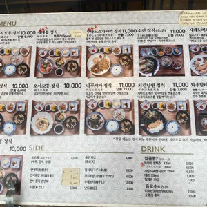 파파노다이닝 리뷰 사진