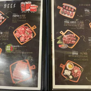 이차돌 리뷰 사진