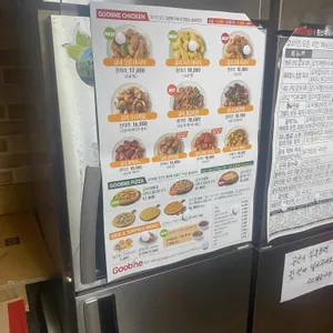 굽네치킨 리뷰 사진