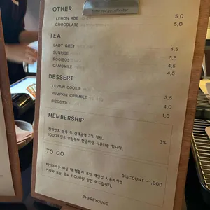 데어유고 리뷰 사진