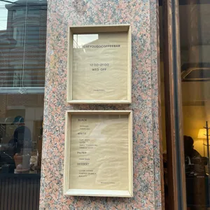 데어유고 리뷰 사진