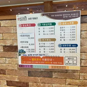 천년한우 리뷰 사진