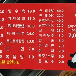 이가네양꼬치 리뷰 사진