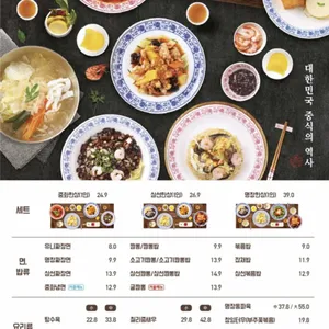 유방녕 리뷰 사진