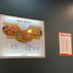 지코바 리뷰 사진