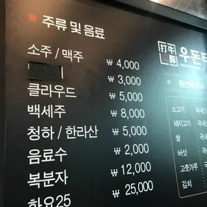 우진정육식당 리뷰 사진