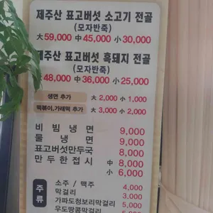 와흘길따라 사진