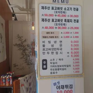 와흘길따라 사진