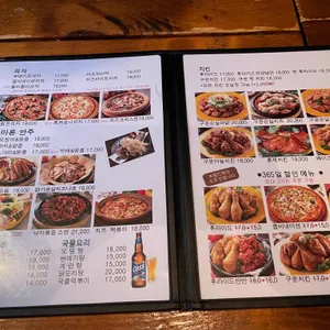 울리불리 리뷰 사진