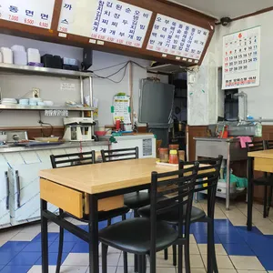 김밥전통만두 리뷰 사진