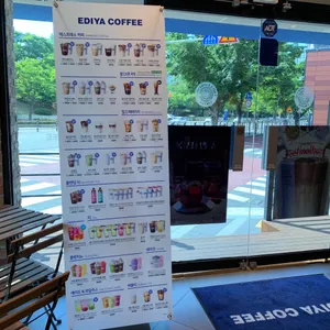 이디야 리뷰 사진