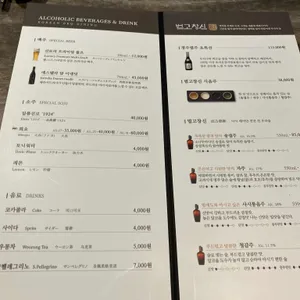 뜨락 리뷰 사진