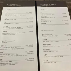 뜨락 리뷰 사진