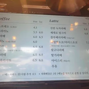 홍종흔베이커리 리뷰 사진