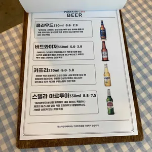 파스타인카페 리뷰 사진