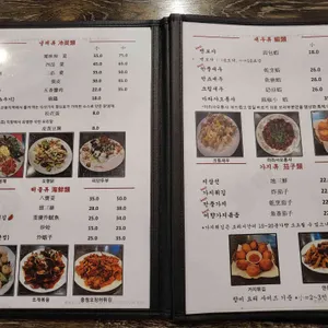 향미 리뷰 사진