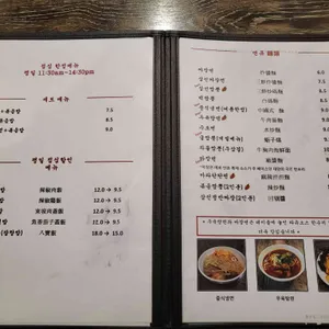 향미 리뷰 사진