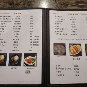 향미 리뷰 사진