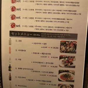 청담이상 리뷰 사진