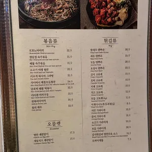 청담이상 리뷰 사진