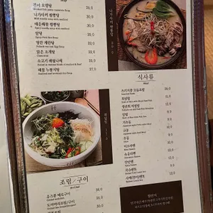청담이상 리뷰 사진