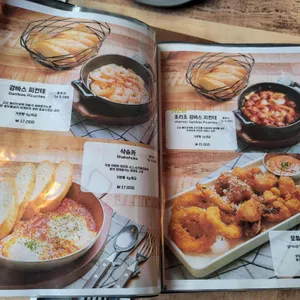 트라가 리뷰 사진