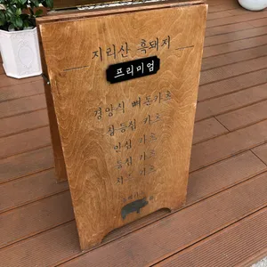 동백카츠 리뷰 사진