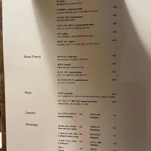 우노네 리뷰 사진