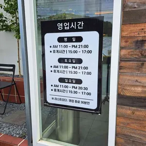 예다가 리뷰 사진