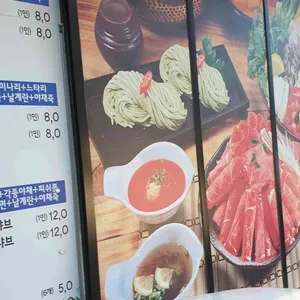 두둑한샤브칼국수 리뷰 사진