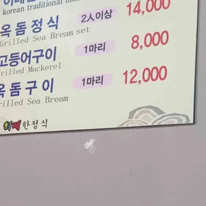 이레 리뷰 사진