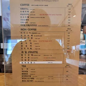 연수커피 리뷰 사진