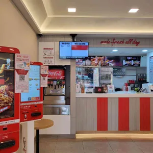 KFC 리뷰 사진