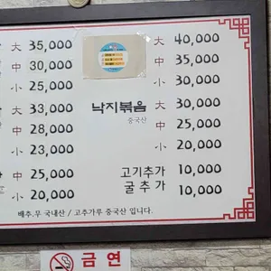 이모네보쌈 리뷰 사진