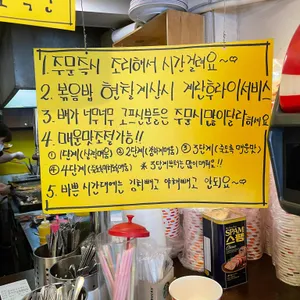 라이스&포테이토 리뷰 사진
