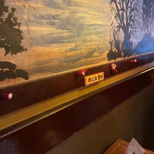 장독대 리뷰 사진