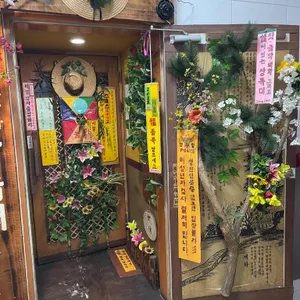 장독대 리뷰 사진