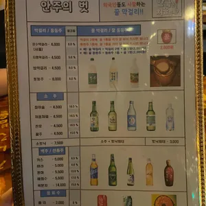 장독대 리뷰 사진