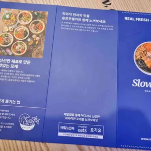 슬로우캘리 리뷰 사진