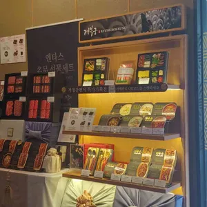 경복궁불고기 리뷰 사진