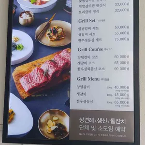 경복궁불고기 리뷰 사진