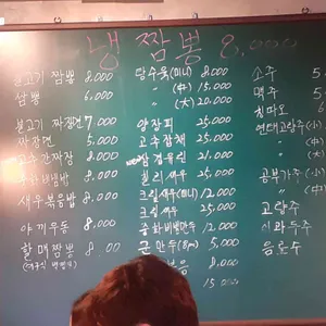 달구벌반점 리뷰 사진