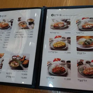 이오카츠 리뷰 사진