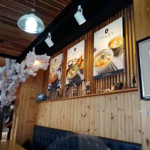 이오카츠 리뷰 사진